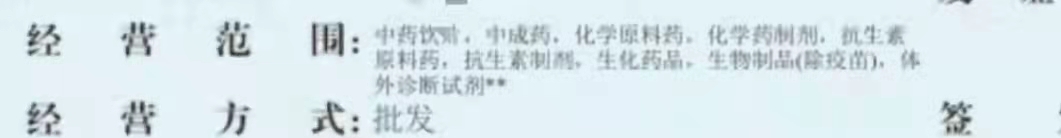 經(jīng)營范圍編寫.jpg 經(jīng)營范圍編寫.jpg