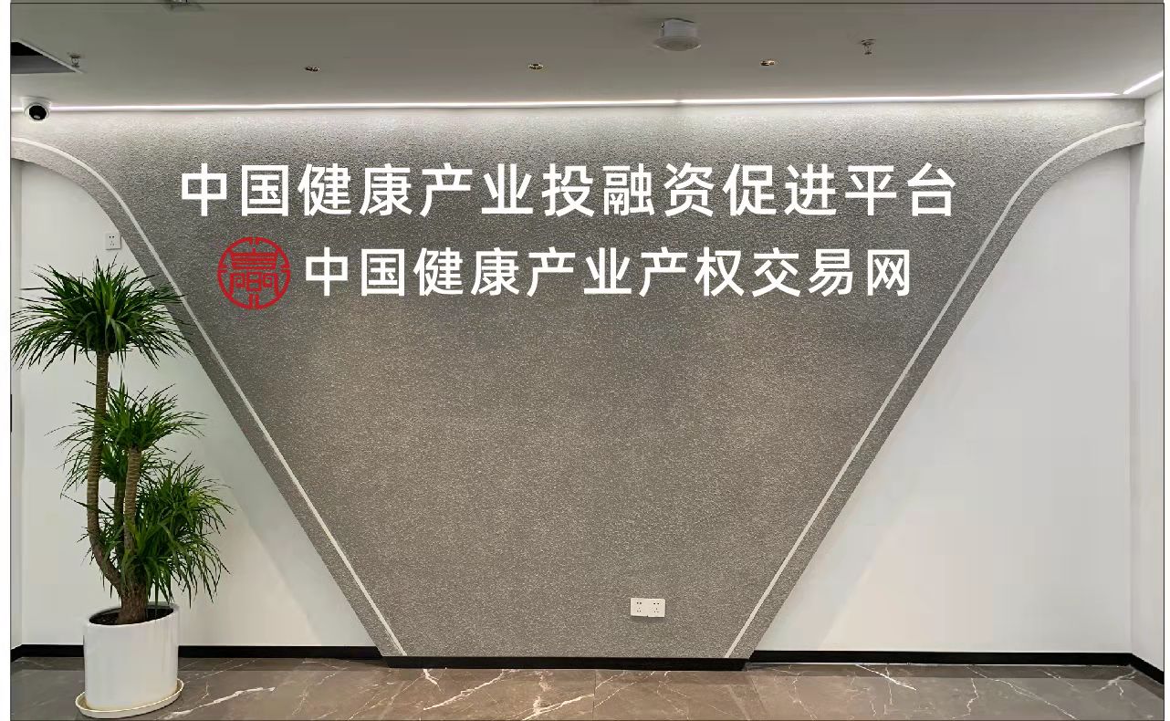 產(chǎn)權(quán)形象墻.jpg 產(chǎn)權(quán)形象墻.jpg