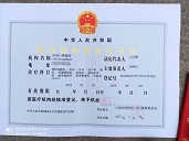 微信圖片編輯_20220707212312.jpg 微信圖片編輯_20220707212312.jpg