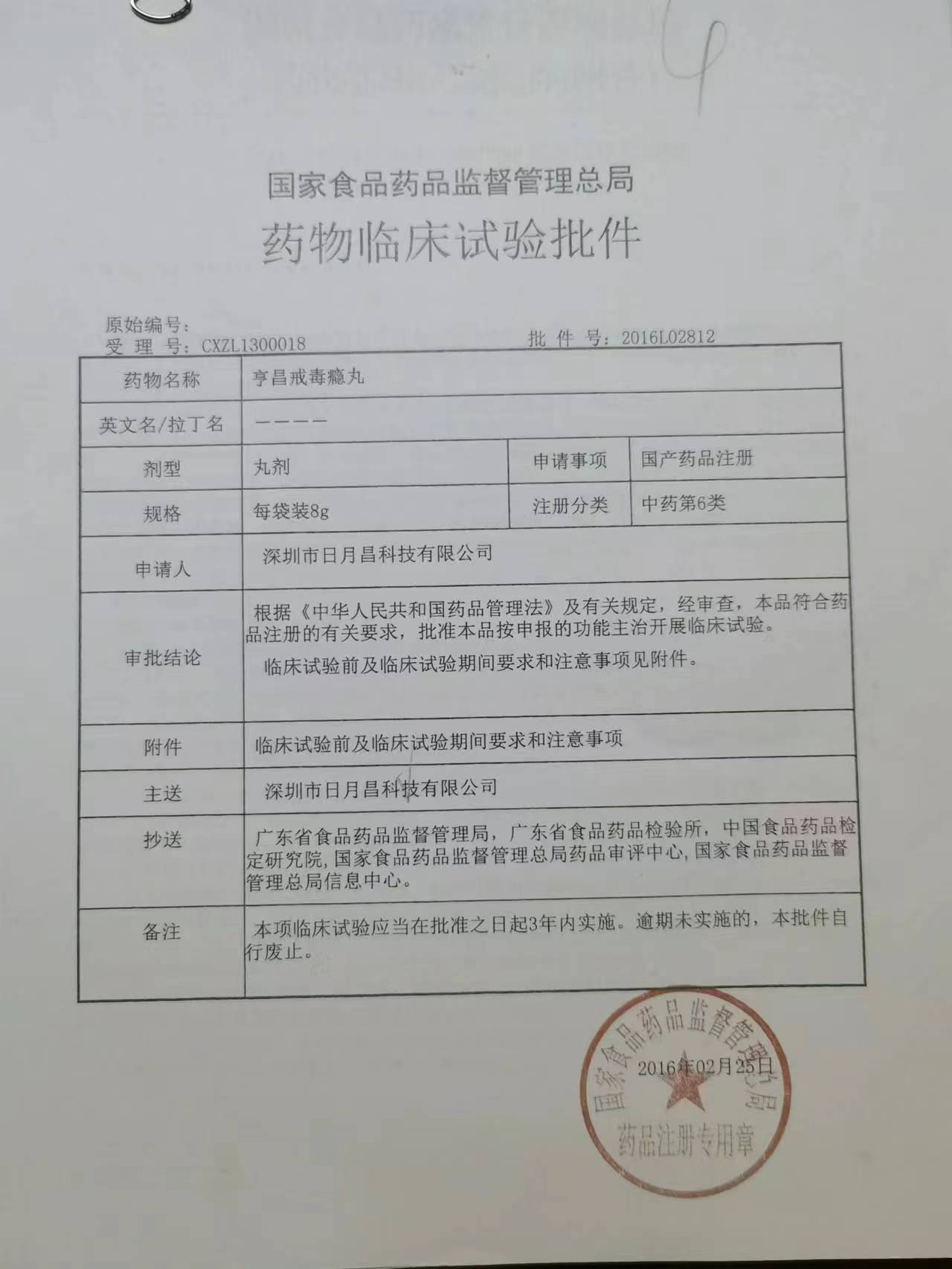 39119154060654cc30d2d26681a9071.jpg 39119154060654cc30d2d26681a9071.jpg