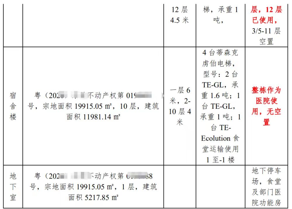 微信圖片_20230912135909.jpg 微信圖片_20230912135909.jpg