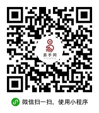 易手網(wǎng)小程序.jpg 易手網(wǎng)小程序.jpg