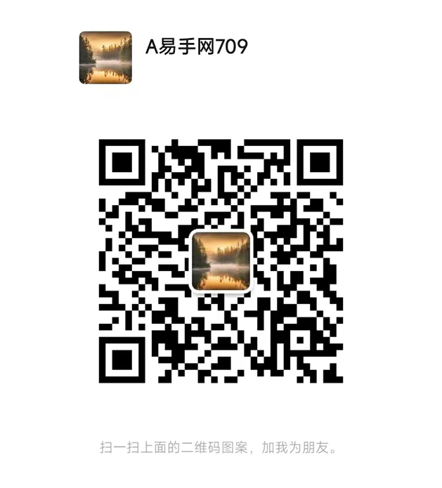 微信二維碼.jpg 微信二維碼.jpg