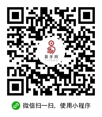 易手網(wǎng)二維碼 (1).jpg 易手網(wǎng)二維碼 (1).jpg